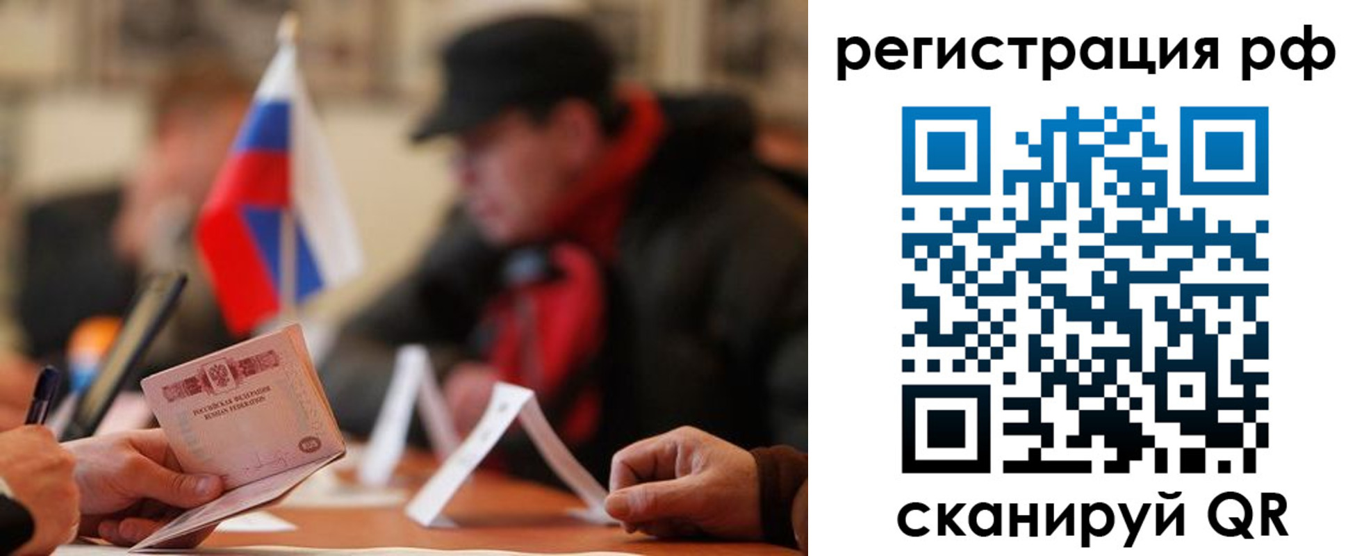 временная регистрация госуслуги в Кизилюрте