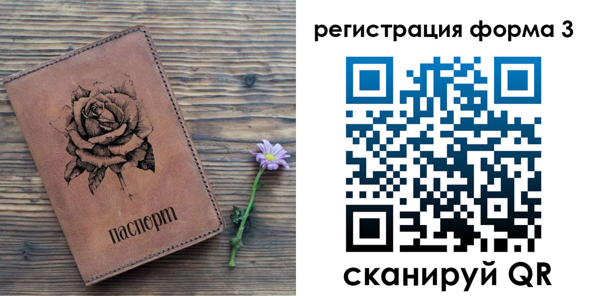 прописка для военкомата в Кизилюрте