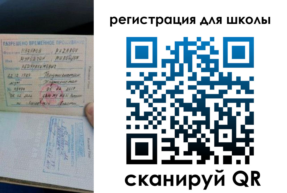 регистрация в Кизилюрте