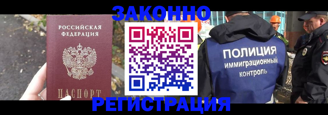 временная регистрация собственник в Кизилюрте