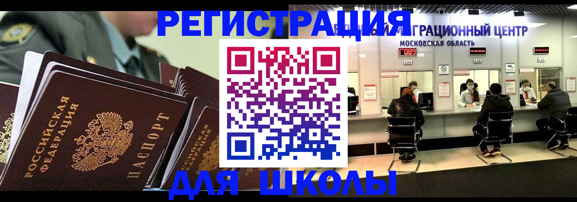 прописка паспорт в Кизилюрте